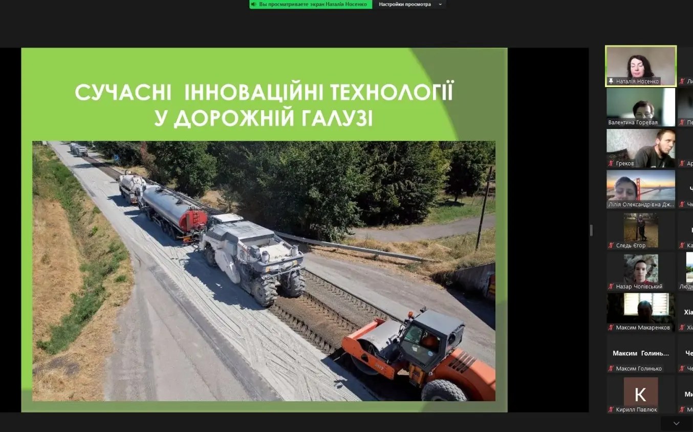 Студенти дорожнього відділення взяли участь у науково-практичній конференції “Сучасні інноваційні технології у дорожній галузі”