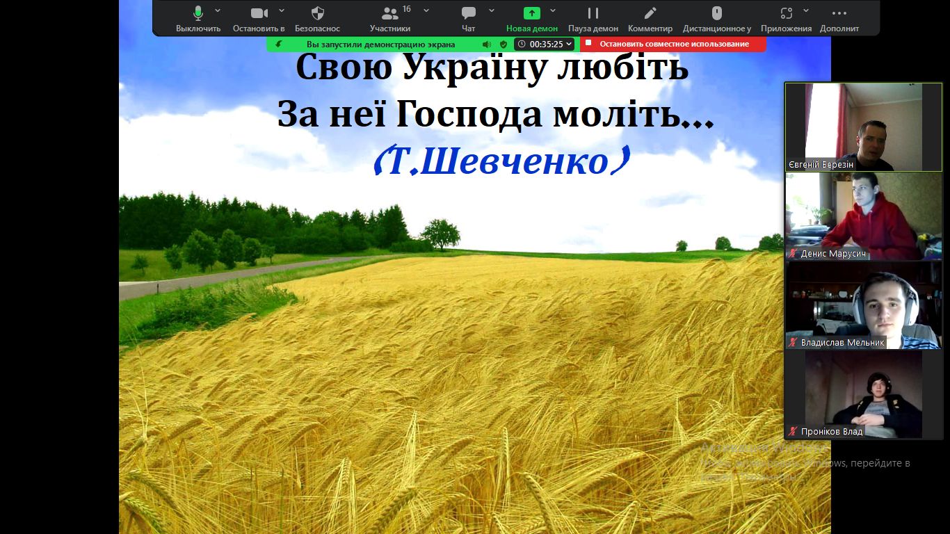 День затвердження державного прапора України