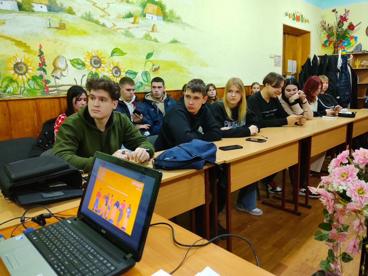 Студентська рада коледжу на презентації програми UPSHIFT