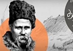 Полтавський фаховий коледж транспортного будівництва долучається до флешмобу, присвяченому пам’яті Тараса Шевченка “Єднаймо душі словом Кобзаря!”