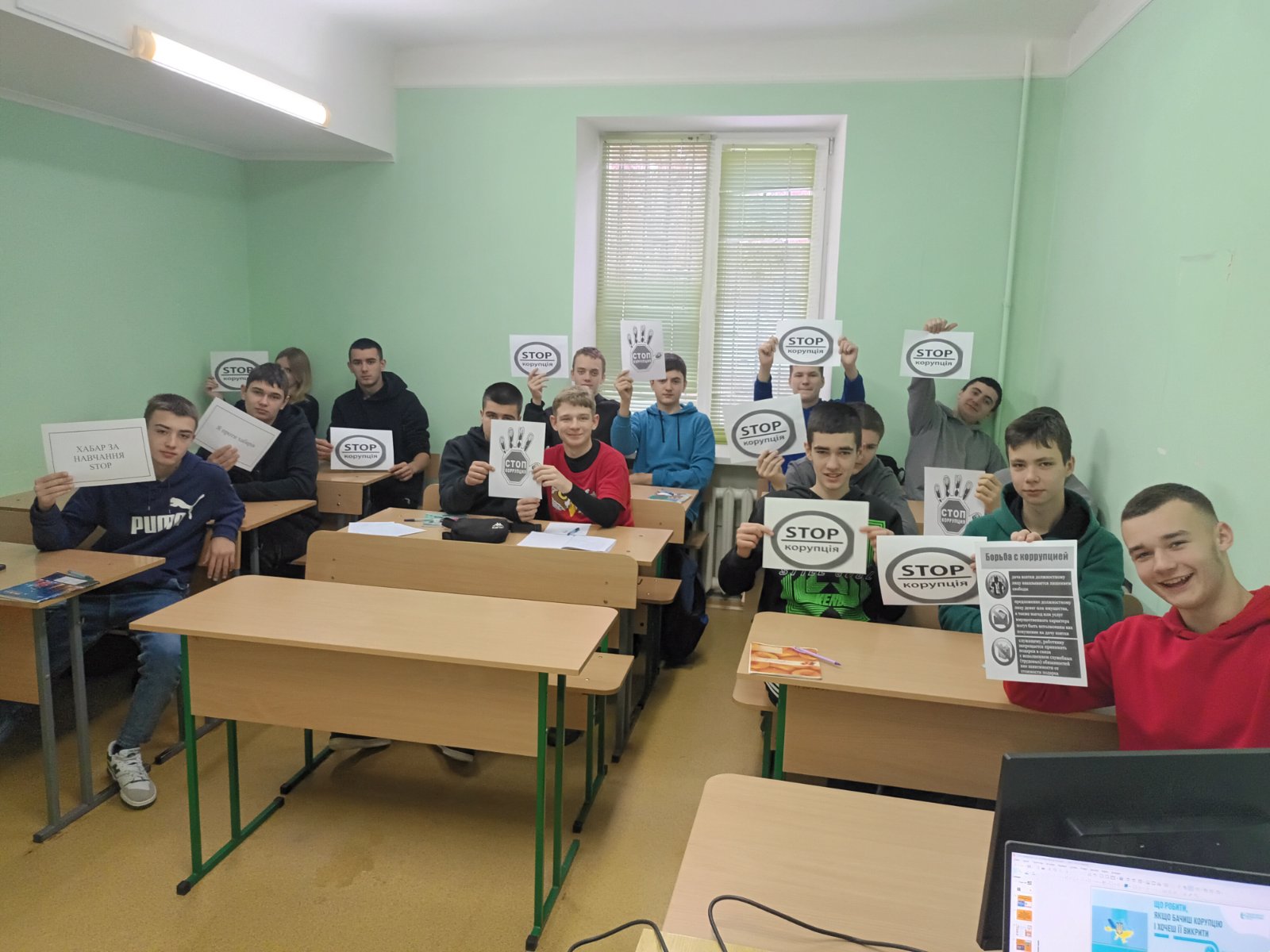 9 грудня – Міжнародний день боротьби з корупцією