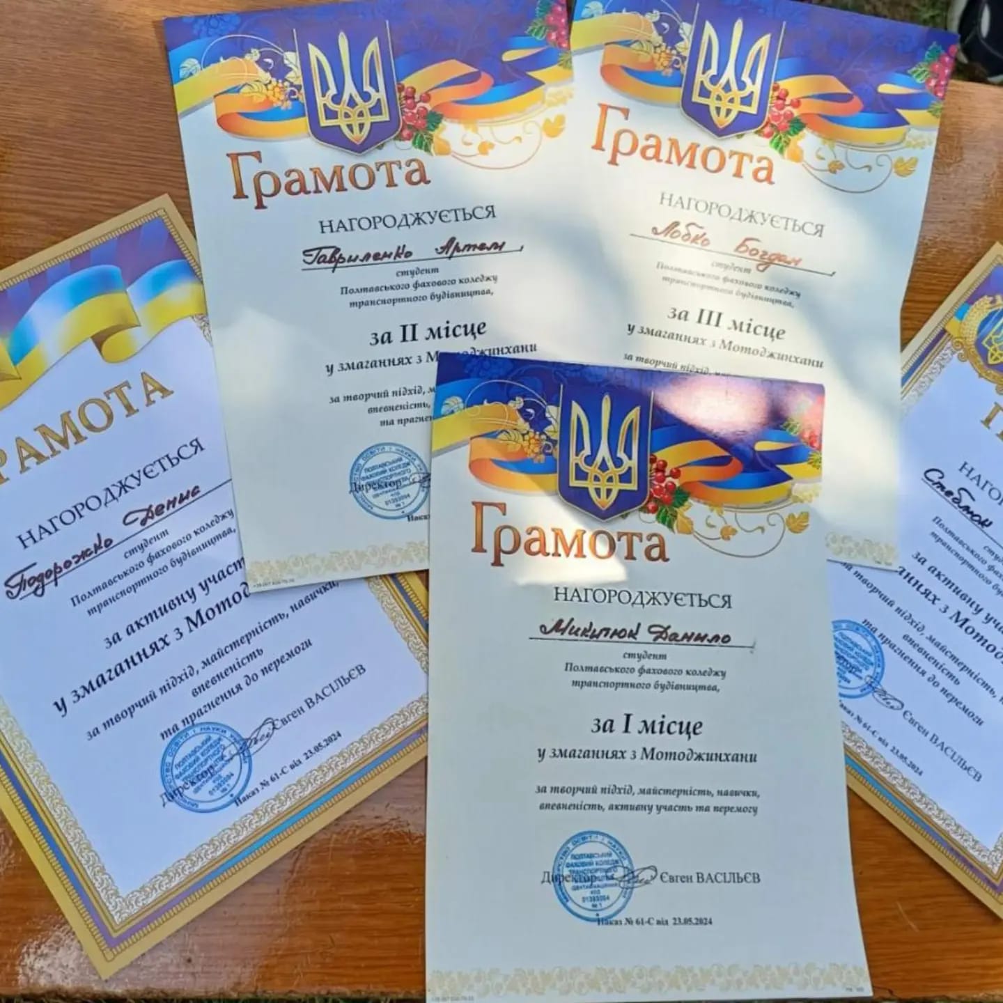 Відбулися змагання з мотоджимхани