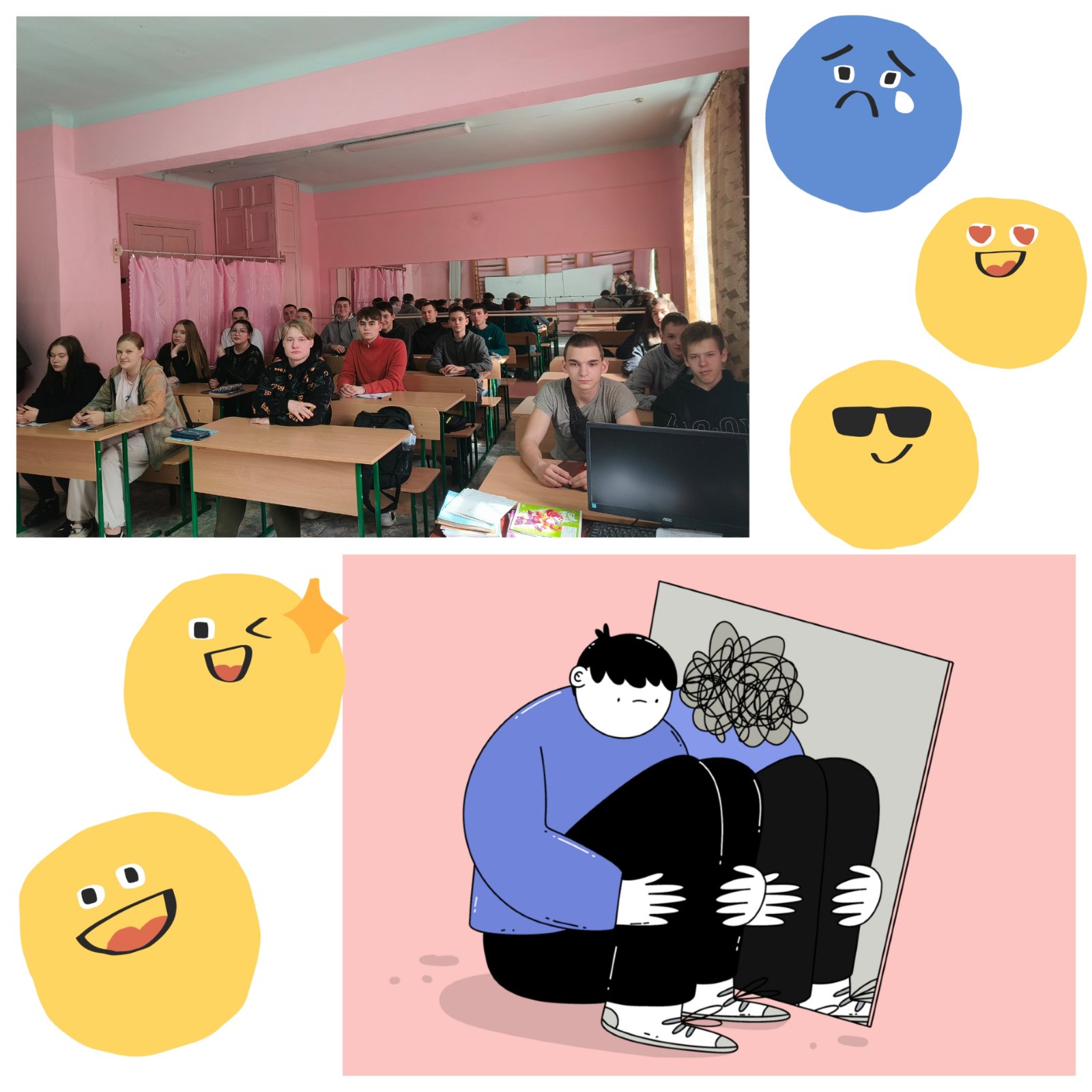 Як підняти самооцінку та що таке впевненість у собі
