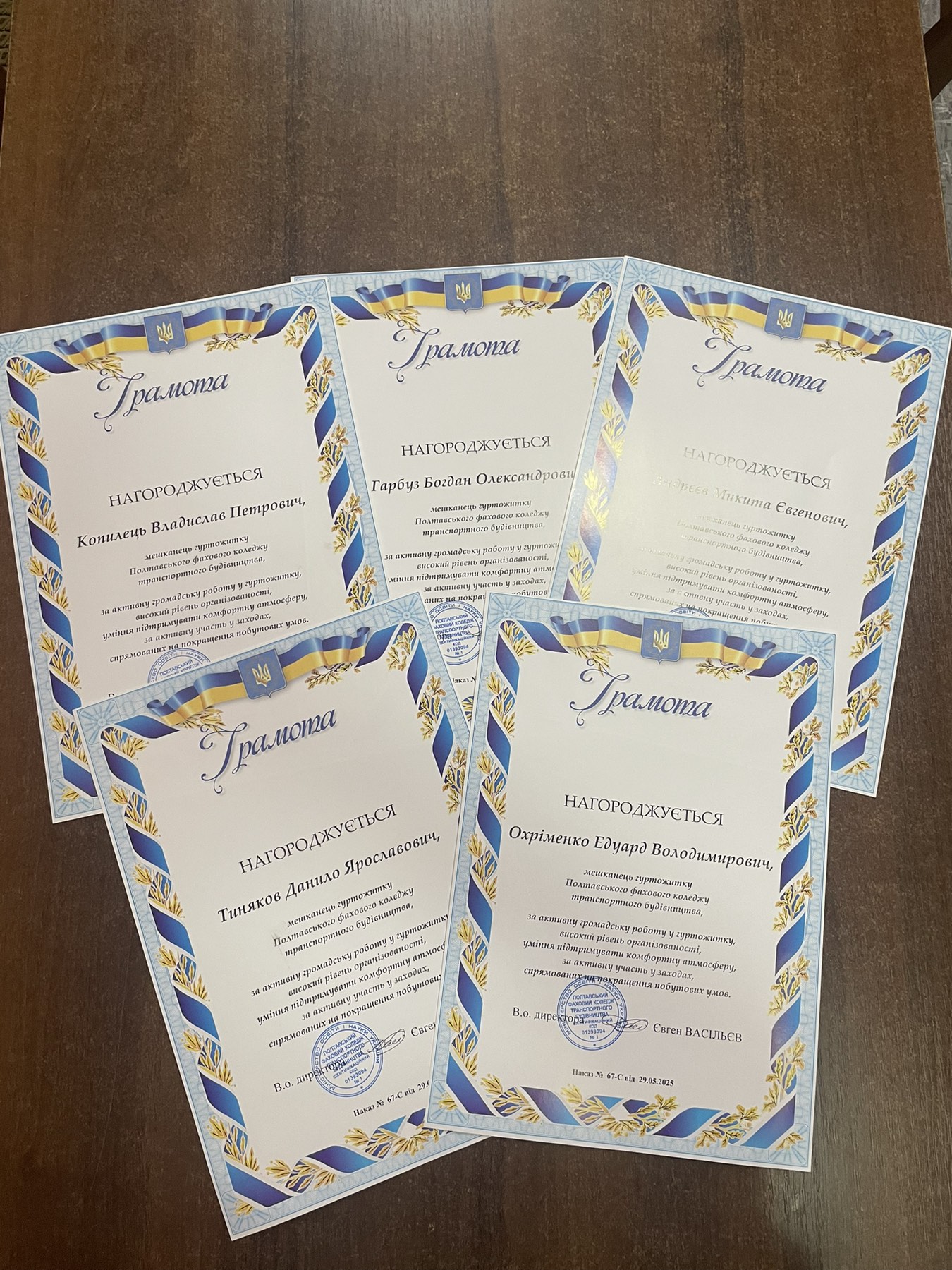 Нагородження найкращих мешканців гуртожитку Полтавського фахового коледжу транспортного будівництва