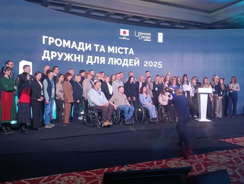 Участь викладачів у форумі «Громади та міста дружні для людей»
