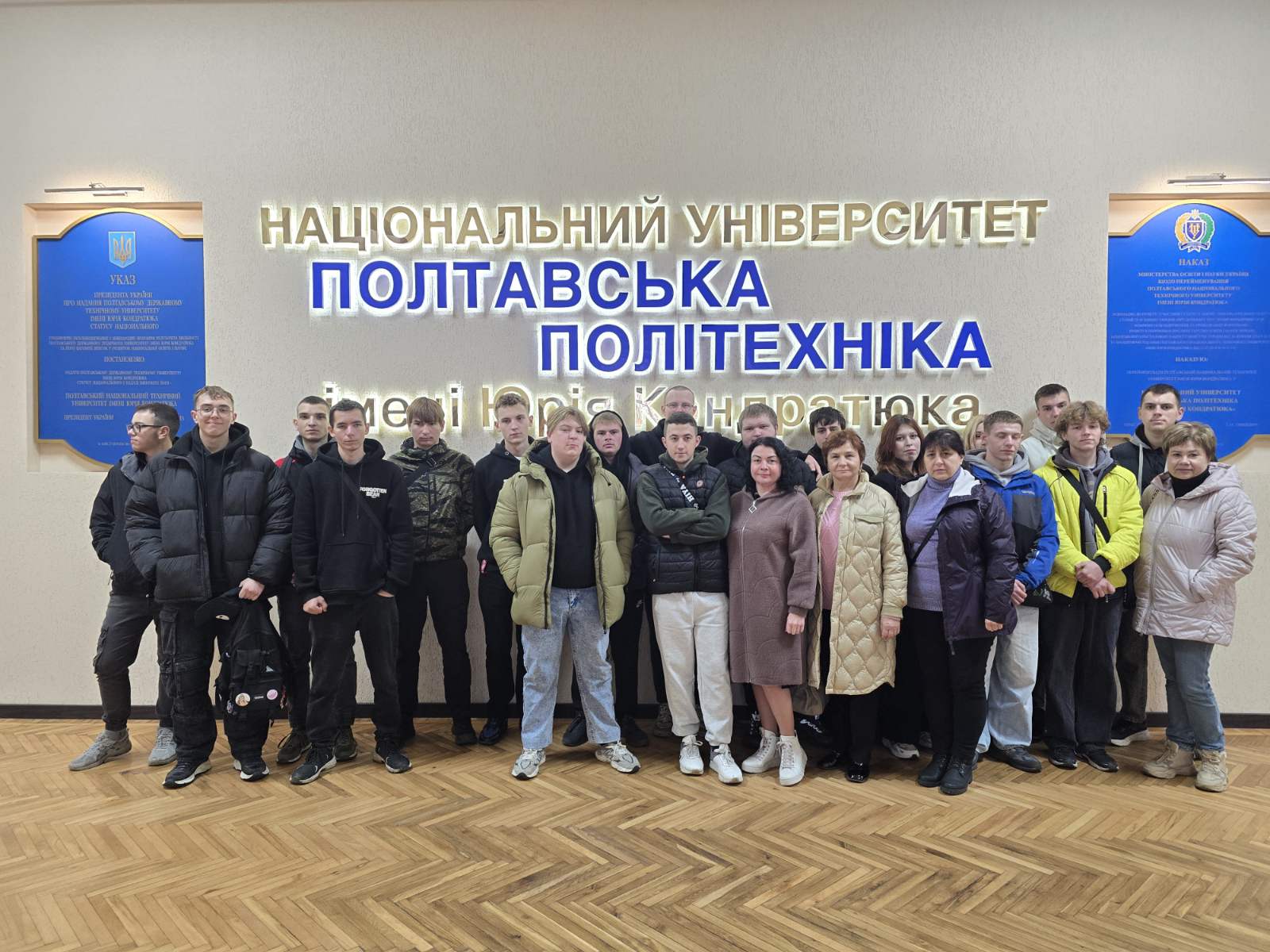 Лекція для студентів нашого коледжу в Національному університеті «Полтавська політехніка імені Юрія Кондратюка»